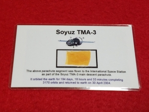 ●激レア●本物●ソユーズの部品●SOYUZ TMA-3●廃品、放出品●436