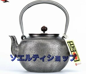 新入荷☆双鶴金砂鉄壺純手作り鋳鉄無被覆焼成金砂鉄壺