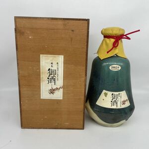 瑞泉酒造 200本限定　御酒 うさき 2002年 43度 1800ml 未開封 琉球泡盛 古酒 本土復帰30周年特別記念酒