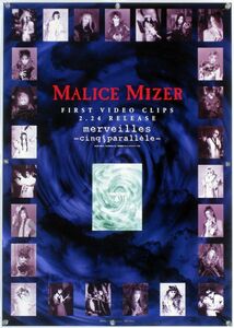 MALICE MIZER マリスミゼル Gackt Mana ポスター 29_25