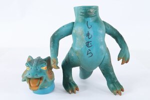 【ジャンク】マルサン ウルトラ怪獣シリーズ カンブリア ソフビ 約23cm フィギュア 緑系 当時物 レトロ 昭和 玩具 おもちゃ 現状品 0609-YO