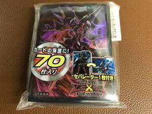 『遊戯王』Cno.101 S・H・Dark Knight 未開封・新品