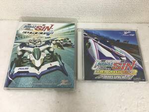 ●○E941 Windows XP/Vista/7 新世紀GPX サイバーフォーミュラ SIN DREI + プラス CYBER GRANDPRIX2 2本セット○●