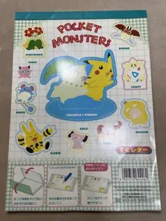 ポケットモンスター ミニレター 金銀時代