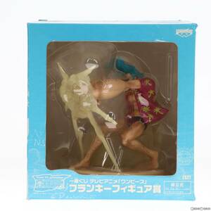 【中古】[FIG] フランキーフィギュア賞 フランキー 一番くじ テレビアニメ ワンピース ONE PIECE プライズ バンプレスト(61804443)