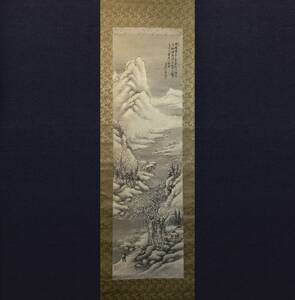 【真作】【芸】西村星石（山水画賛）南画　中国画　小室翠雲師事　肉筆絹本　京都の人　