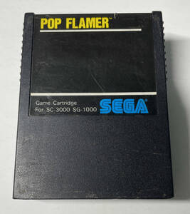 SC-3000 SG-1000 マーク3 ポップフレーマー POP FLAMER ソフトのみ 動作確認済み