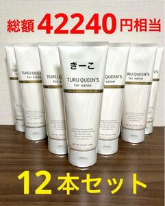 除毛　除毛クリーム　脱毛　 脱毛クリーム　 脱毛剤　除毛剤　美容　１２本　クリーム　簡単