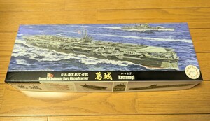 送料510円 フジミ 1/700 特82 日本海軍航空母艦 葛城