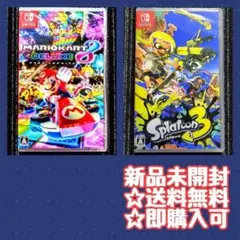 マリオカート8デラックス　Switch　スプラトゥーン3　スイッチソフト