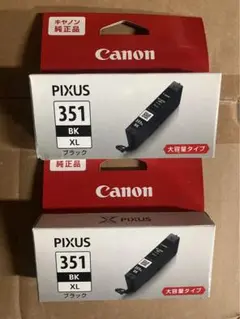 Canon PIXUS 351 BK XL インクカートリッジ 2個セット