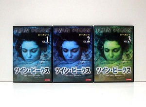 ☆ツイン・ピークス/シーズン1 全3巻 美品 検)DVD/テレビドラマ/海外/デヴィッド・リンチ/カイル・マクラクラン/シェリル・リー/サスペンス