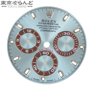 241100063089 ロレックス ROLEX 純正 116506 デイトナ文字盤 クロマライト アイスブルー 針セット 時計 小物 メンズ