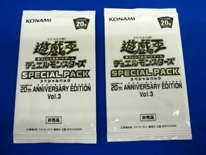 【同梱可】未開封 トレカ 遊戯王 SPECIAL PACK 20th ANNIVERSARY EDITION Vol.3 2パック