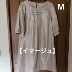 【イマージュ】七分袖チュニック　ゴールド光沢有り　М