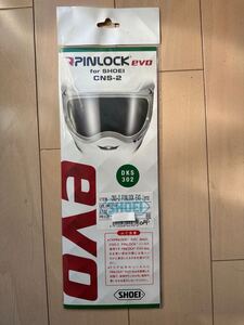 ショウエイ ピンロックエボ PINLOCK evo ホーネットADV用 