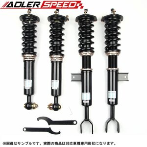 車高調 レクサス IS F GSE20 2WD 08-12 全長調整 サスペンション 32段減衰 ADLERSPEED