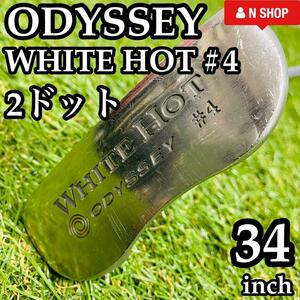 【良品】貴重な2ドット ODYSSEY オデッセイ WHITE HOT ホワイトホット #4 パター 34インチ