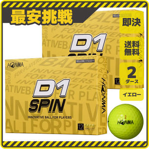 本間ゴルフ D1 スピン 2ダース セット 小物 ゴルフ ボール 用品 安い おすすめ コンペ 景品 SPIN ホンマ イエロー 黄色 カラー b097y 1