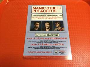 マニック・ストリート・プリーチャーズ2016年来日公演チラシ1枚☆即決 マニックス manic street preachers JAPAN TOUR