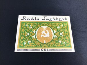 希少 ベリカード RADIO TASHKENT ウズベキスタン 1980年代 受信報告証明書 QSL S12-53