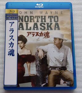 ブルーレイ　Blu-ray　アラスカ魂　ジョン・ウェイン　日本語吹替え有り(一部)