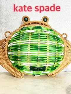 【kate spade new york】かごバック WICKER FROG