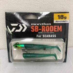 ダイワ モアザン シーバスロデム18ｇ グリーンゴールド [ルアー]【新品未使用品】TN00758