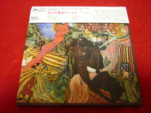 SANTANA/ABRAXAS★サンタナ/天の守護神サンタナ★1970年作品/2006年国内盤/紙ジャケ/解説歌詞対訳付/ポスター付/完全生産限定盤