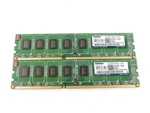 B657◇◆中古 KINGMAX DDR3-1333 メモリ 8GB(4GB×2)