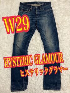 HYSTERIC GLAMOUR （ヒステリックグラマー）デニムパンツ　ジーンズ　スタッズ　 日本製　W29