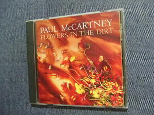 て★音質処理CD★ポール マッカートニー/フラワーズ イン ザ ダート/ Paul McCartney ザ・ビートルズ関連 裏ジャケなし/改善度、多分世界一