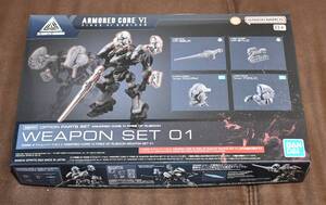 新品 即決 バンダイ30MM オプションパーツセット ARMORED CORE VI FIRES OF RUBICON WEAPON SET 01