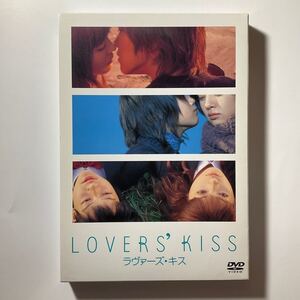 ＬＯＶＥＲＳ ＫＩＳＳ／平山綾宮崎あおい市川実日子石垣佑磨成宮寛貴吉田秋生 （原作） 及川中 （監督） 後藤法子 （脚本）