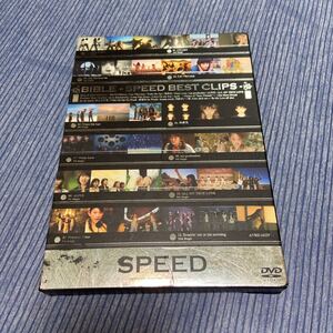 SPEED BIBLE BEST CLIPS DVD