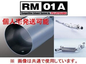 個人宅OK フジツボ RM-01A マフラー ランサーEVO 9 CT9A 290-32162