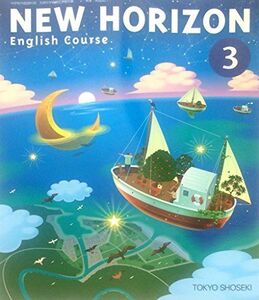 [A01596965]NEW HORIZON English Course 3 [