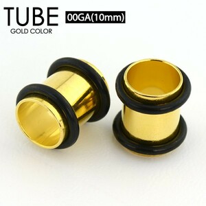 チューブ ゴールド 00G(10mm) サージカルステンレス316Lにカラーコーティング ボディピアス アイレット シンプル イヤーロブ 00ゲージ ┃