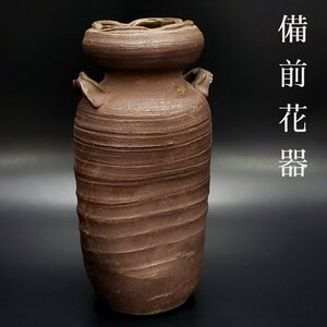 【宝蔵】古備前 耳付 花器 花瓶 花入れ 花生 高さ約27㎝ 金継ぎあり 茶道具 備前焼 時代物