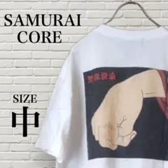 【SAMURAI CORE】サムライコア　デザインプリント Tシャツ　パンク