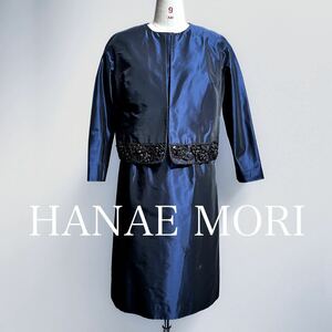 美品HANAE MORI モリハナエ 2ピース スーツワンピース ジャケット 40 ネイビー系 フォーマル アンサンブル結婚式