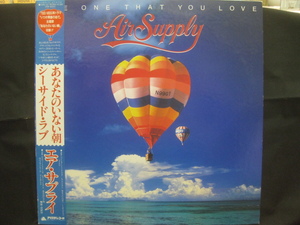 エア・サプライ / Air Supply / The One That You Love ◆LP2772NO BRPP◆LP