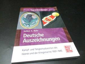  ナチスドイツ時代の陸、海軍の戦闘および活動バッジ　写真集 【ドイツ洋書　希少 新品】◇本 勲章　軍服　軍章　装備　ドイツ軍　WW2 
