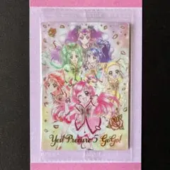 8弾 No.18 SSR Yes！プリキュア5GoGo！ カードウエハース