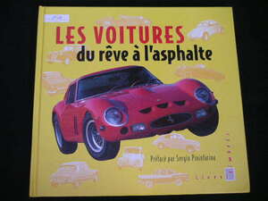 ◆LES VOITURES du reve a l