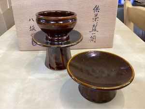 八坂焼　茶道具 貴人台 献茶 陶器 陶印 茶事 茶会 おもてなし 茶具 茶器 木箱入り