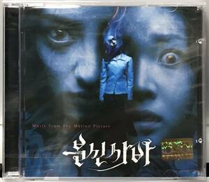 コックリさん　OST 韓国映画　未開封CD キム・ギュリ　イ・セウン　チェ・ジョンユン　チェ・ソンミン　カン・ジョンファ04