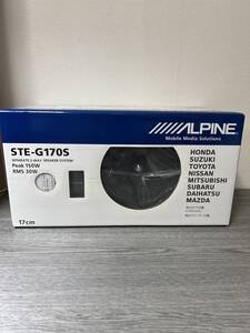 未使用品 ALPINE STE-G170S 17cmセパレート2ウェイスピーカー