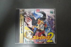 中古　セガサターン　SS　スレイヤーズ　ろいやる2　角川書店