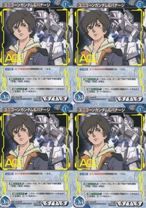 ☆ガンダムウォーネグザ BL001P ユニコーンガンダム&バナージ ACE 青 PRプロモトレカ 4枚